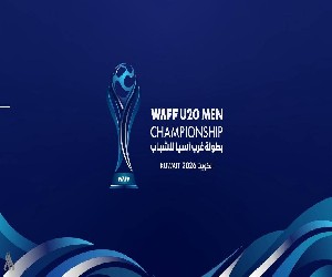 اتحاد غرب آسيا يُعلن جدول مباريات بطولة الشباب الرابعة