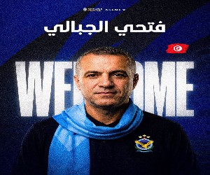 تونسي يقود كرة الصقور